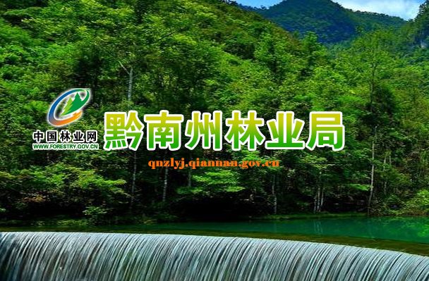 祝賀貴州省黔南布依族自治州農(nóng)業(yè)局采購我司一臺實驗室廢水處理設備