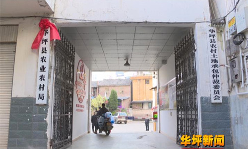 祝賀華坪縣農(nóng)業(yè)農(nóng)村局卓水越常規(guī)實驗室廢水處理設備安裝成功