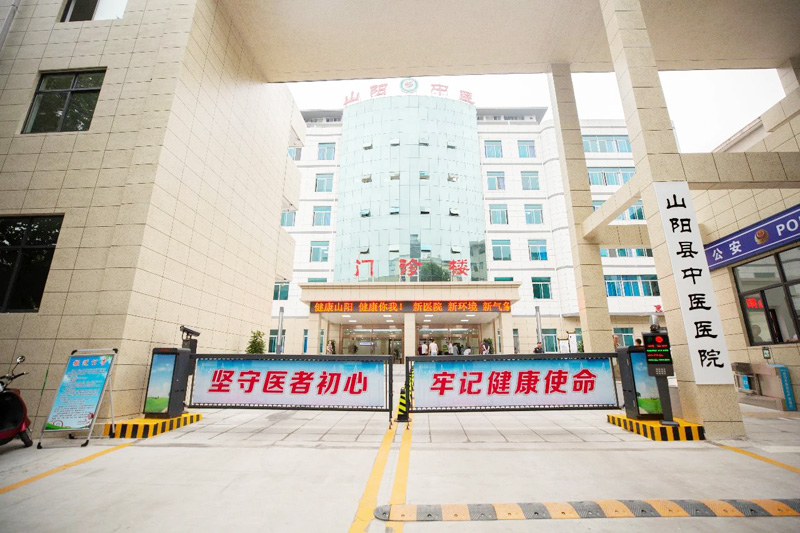 感謝山陰縣中醫(yī)醫(yī)院選擇卓水越供應室純水設(shè)備