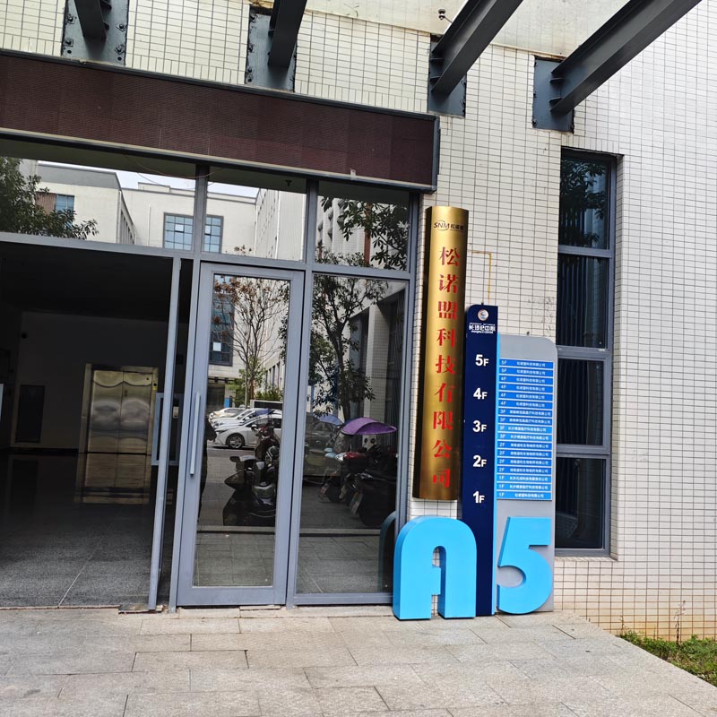 卓水越電子級超純水設(shè)備案例分享之松諾盟科技有限公司